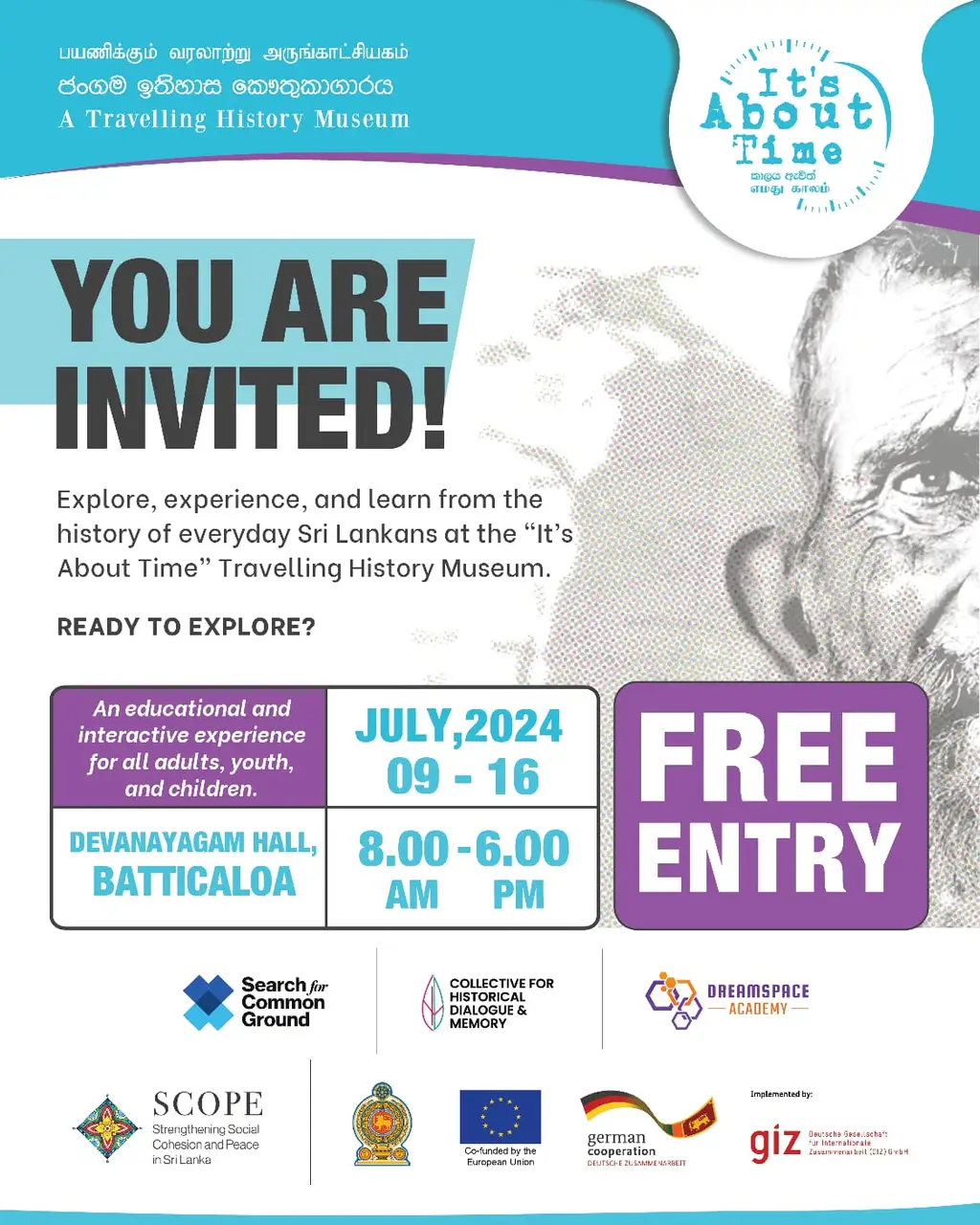 The Travelling History Museum, Batticaloa, 2024-07-09.